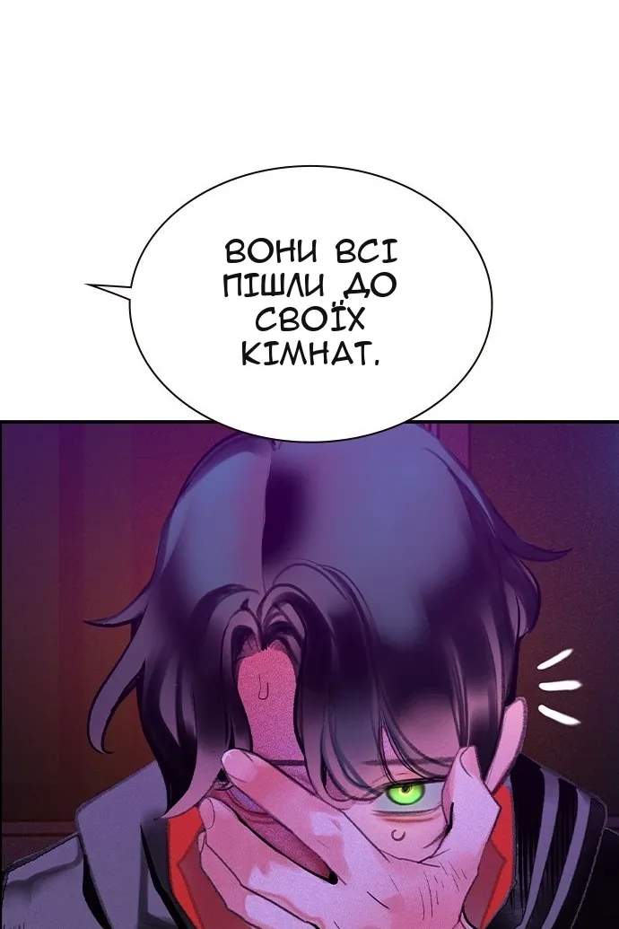 Сторінка 178