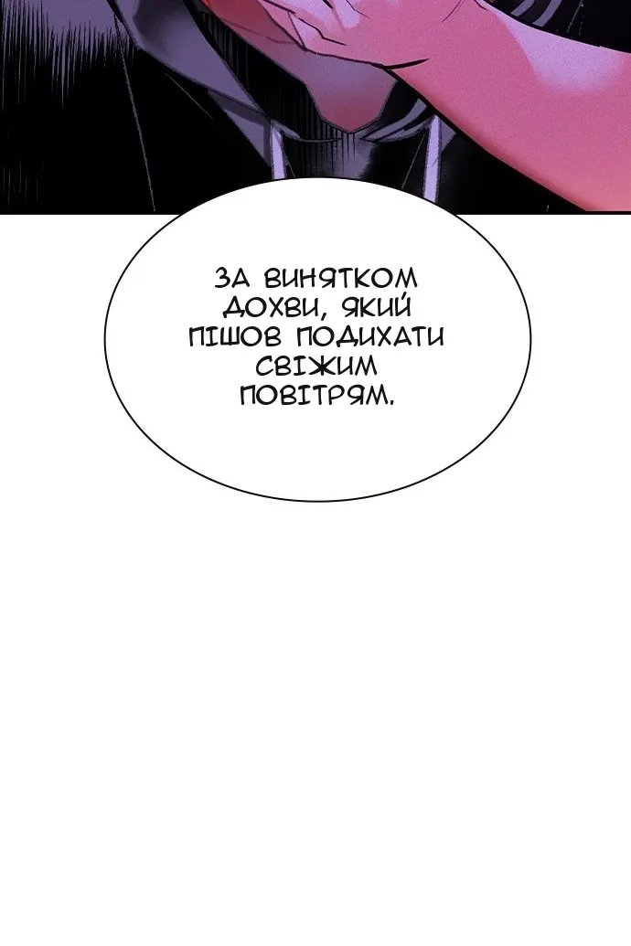 Сторінка 179