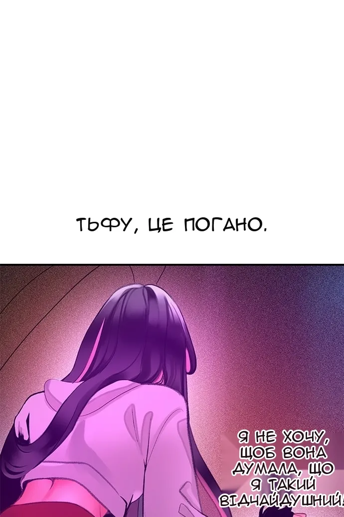 Сторінка 184