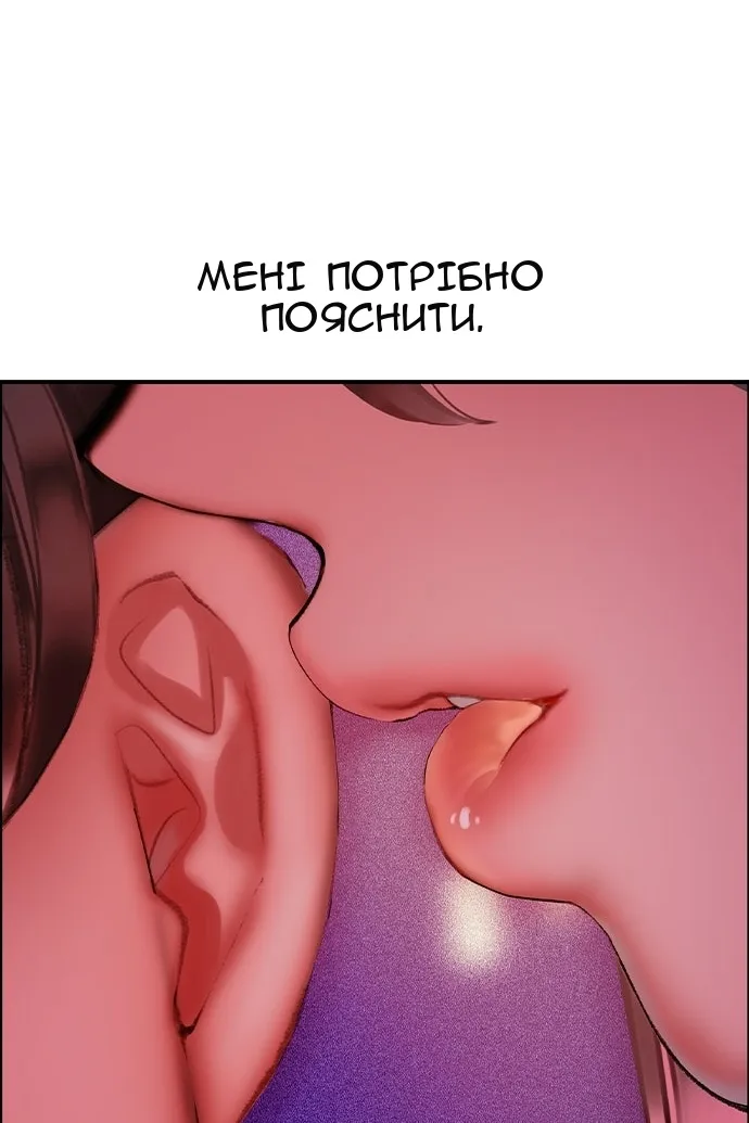 Сторінка 186