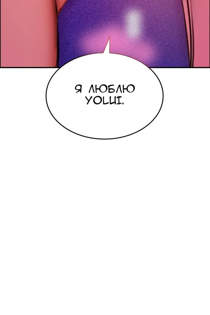 Сторінка 187