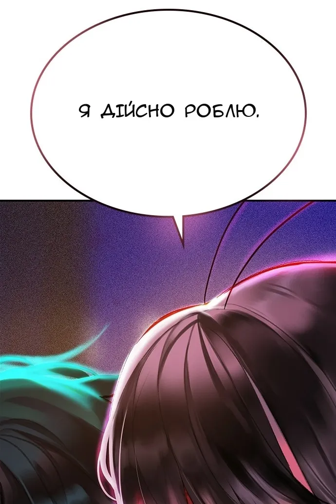 Сторінка 188