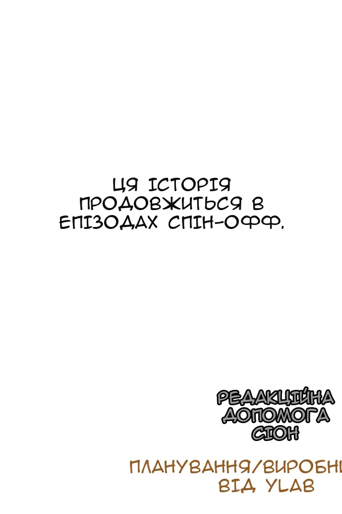 Сторінка 195