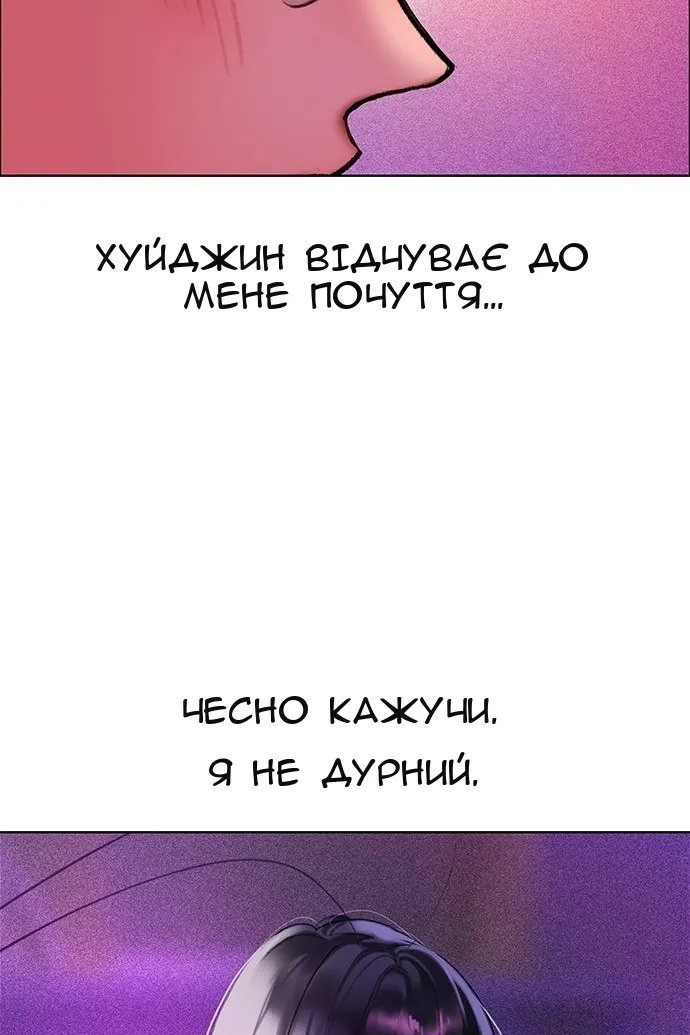 Сторінка 4