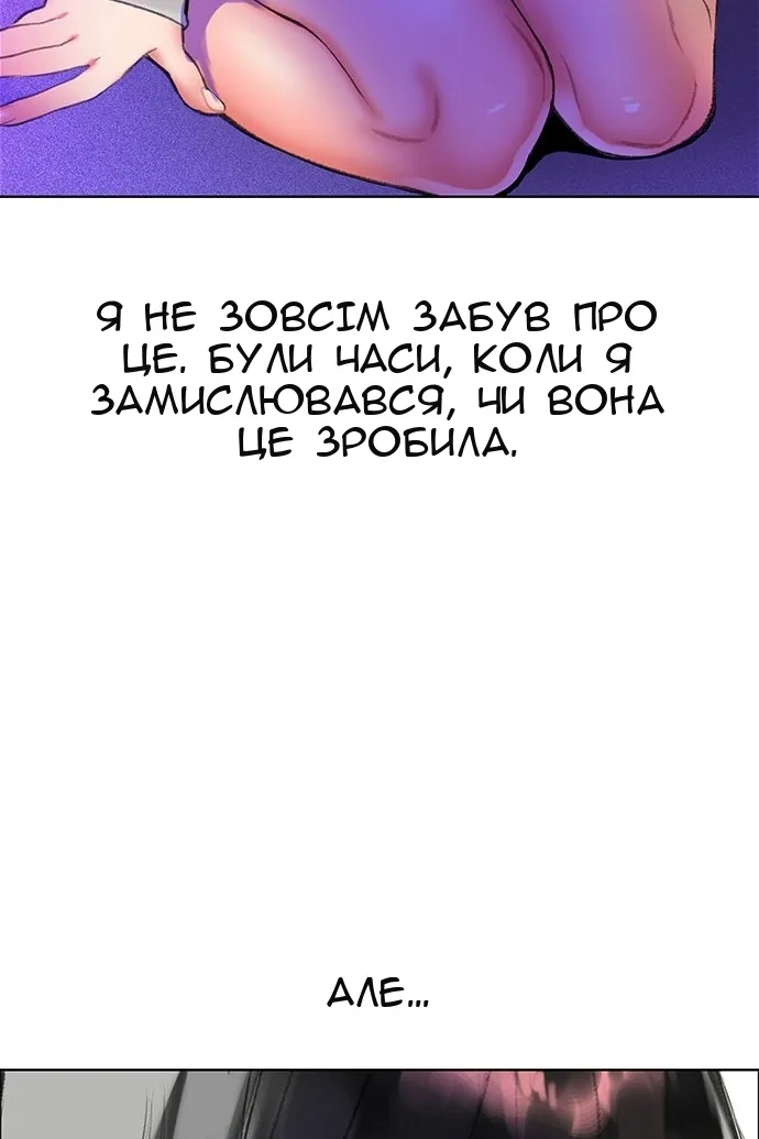 Сторінка 6