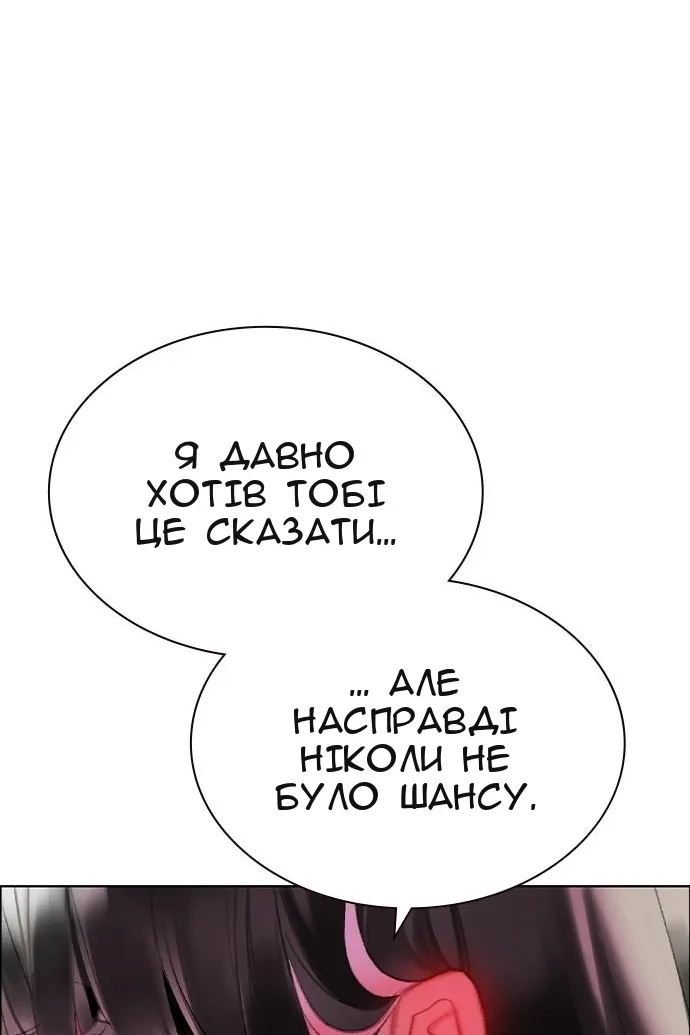 Сторінка 8