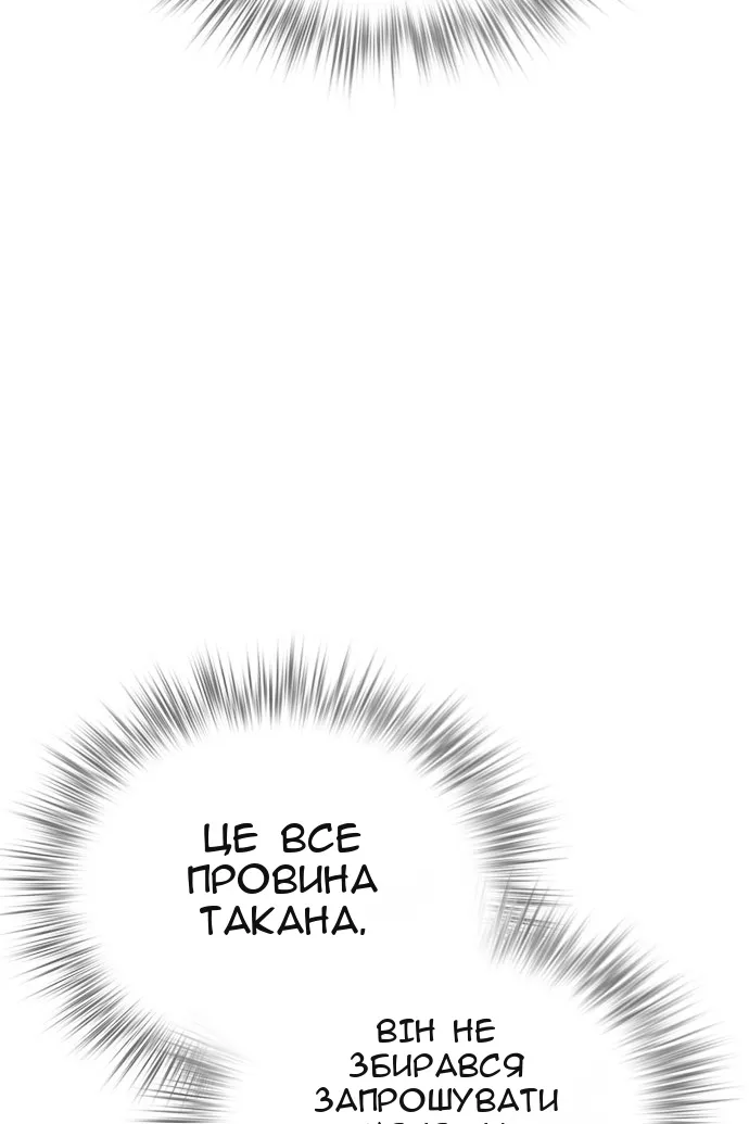 Сторінка 10