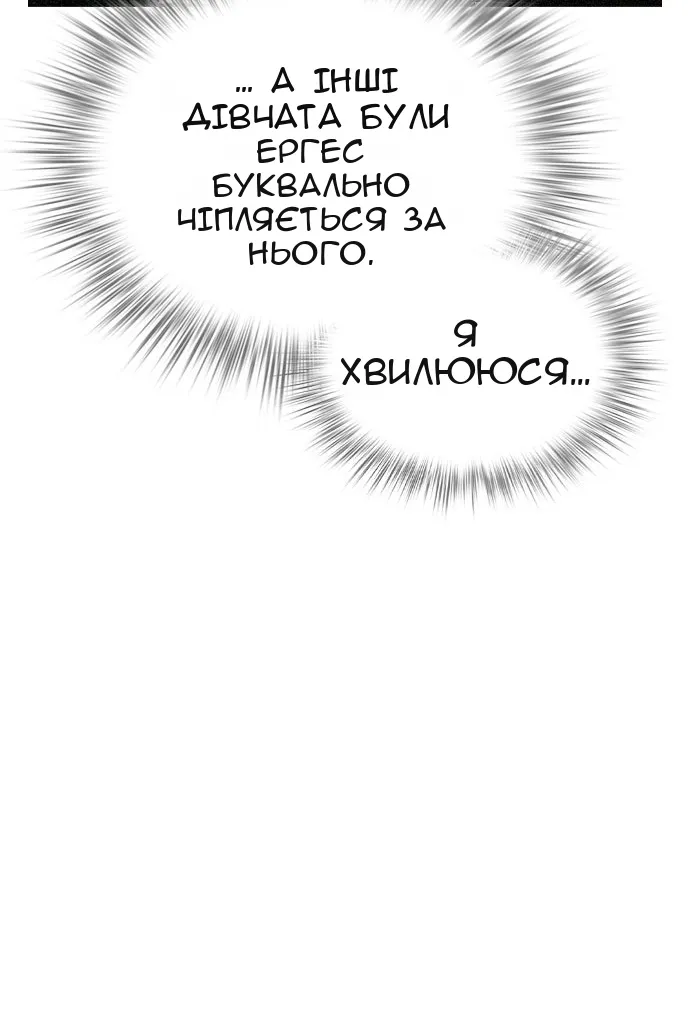 Сторінка 12