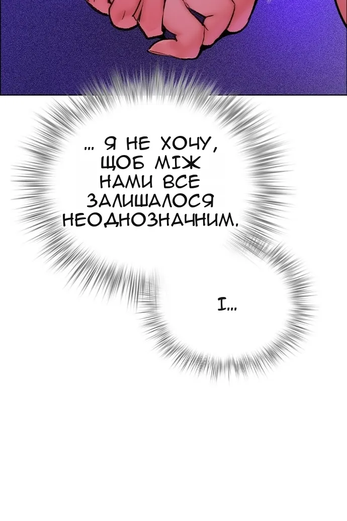 Сторінка 14