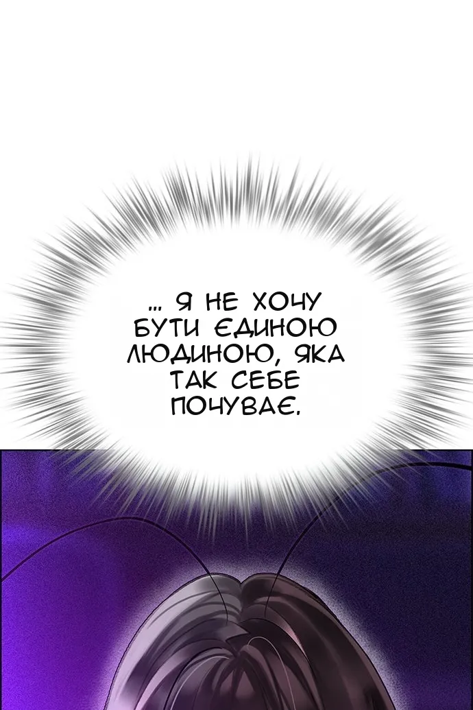 Сторінка 15
