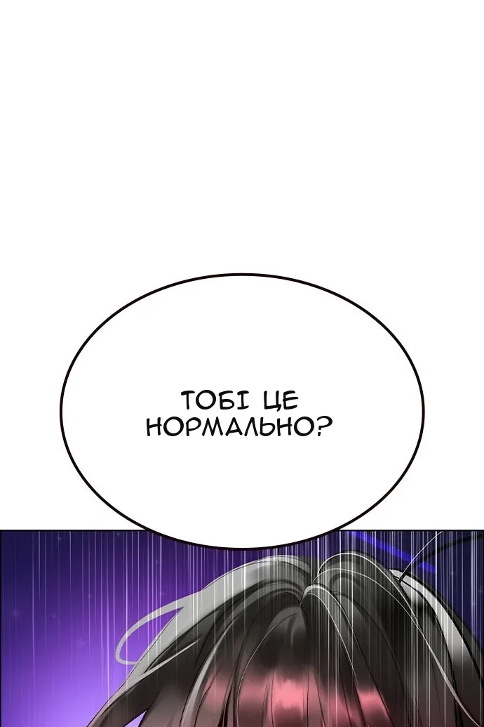 Сторінка 26