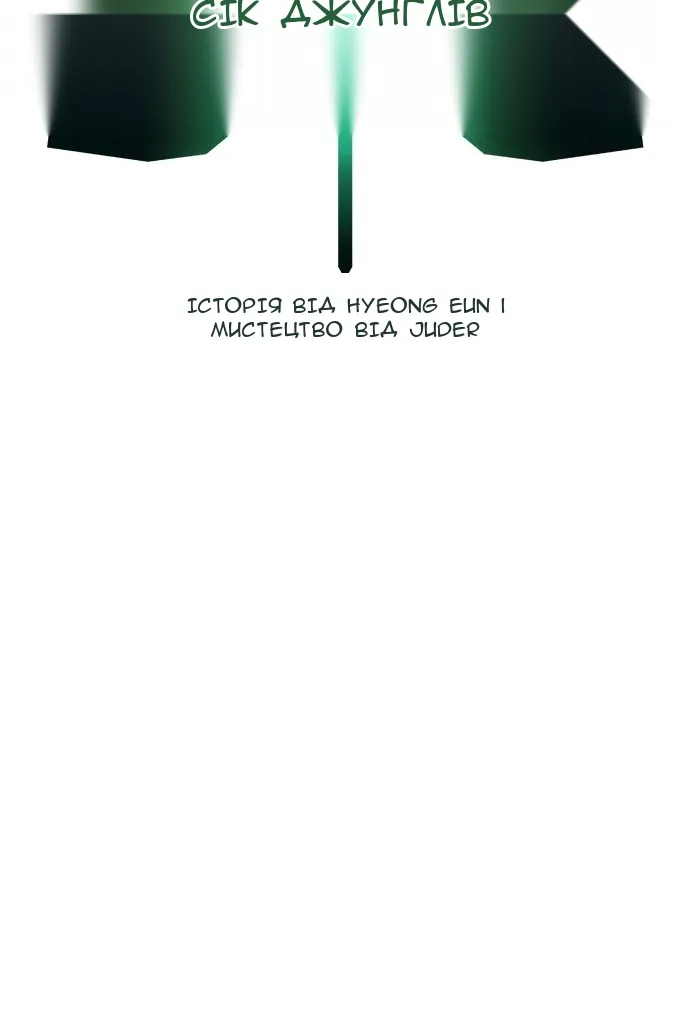 Сторінка 31