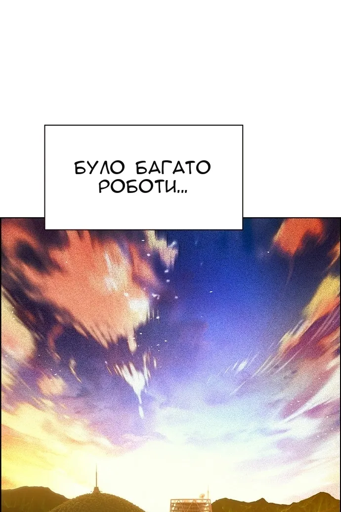 Сторінка 32
