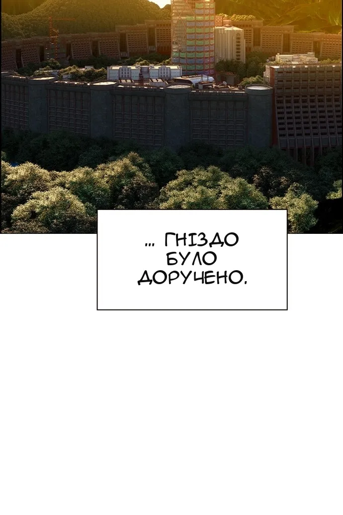 Сторінка 33