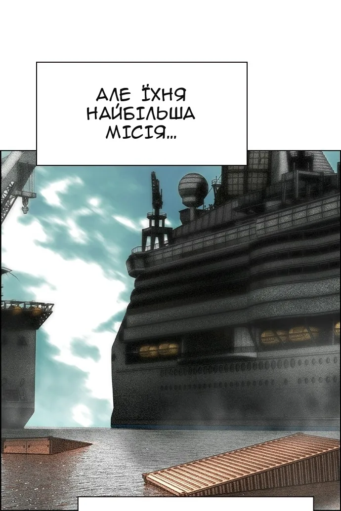 Сторінка 34