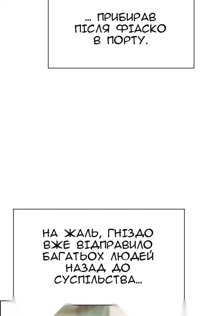 Сторінка 35