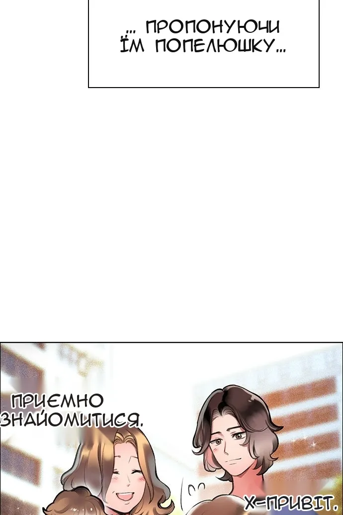 Сторінка 37