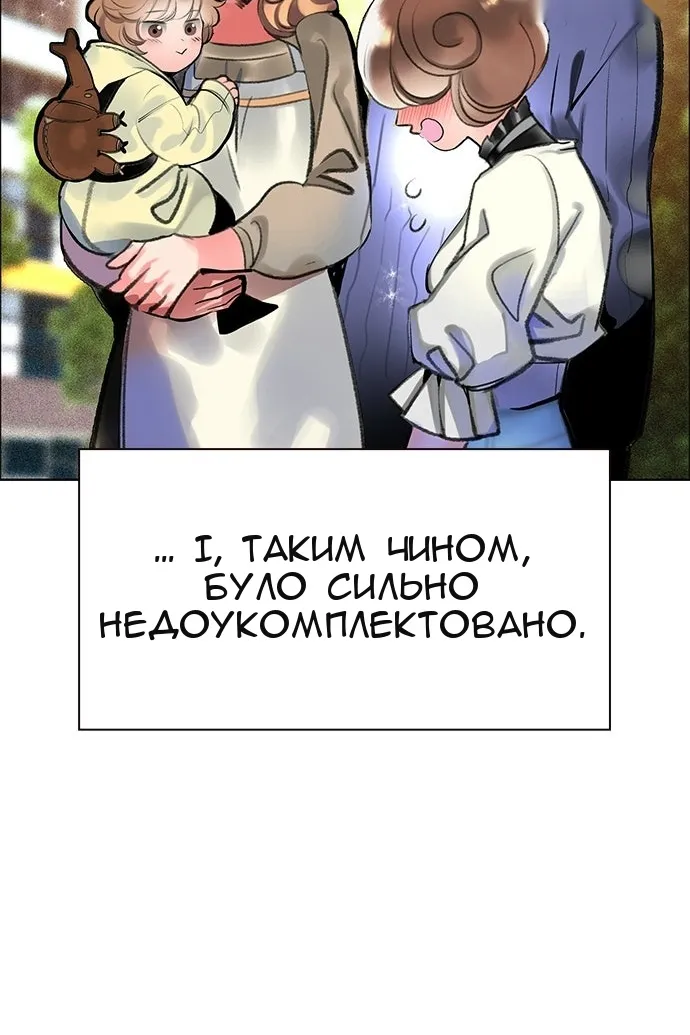 Сторінка 38