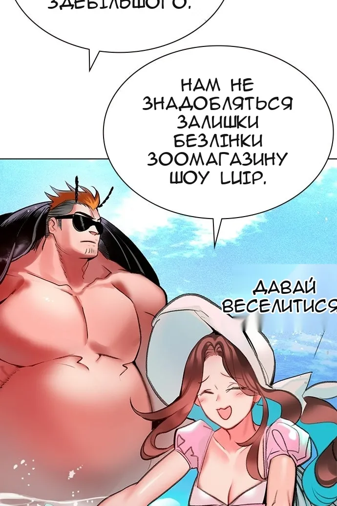 Сторінка 45