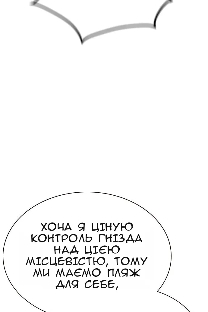 Сторінка 47