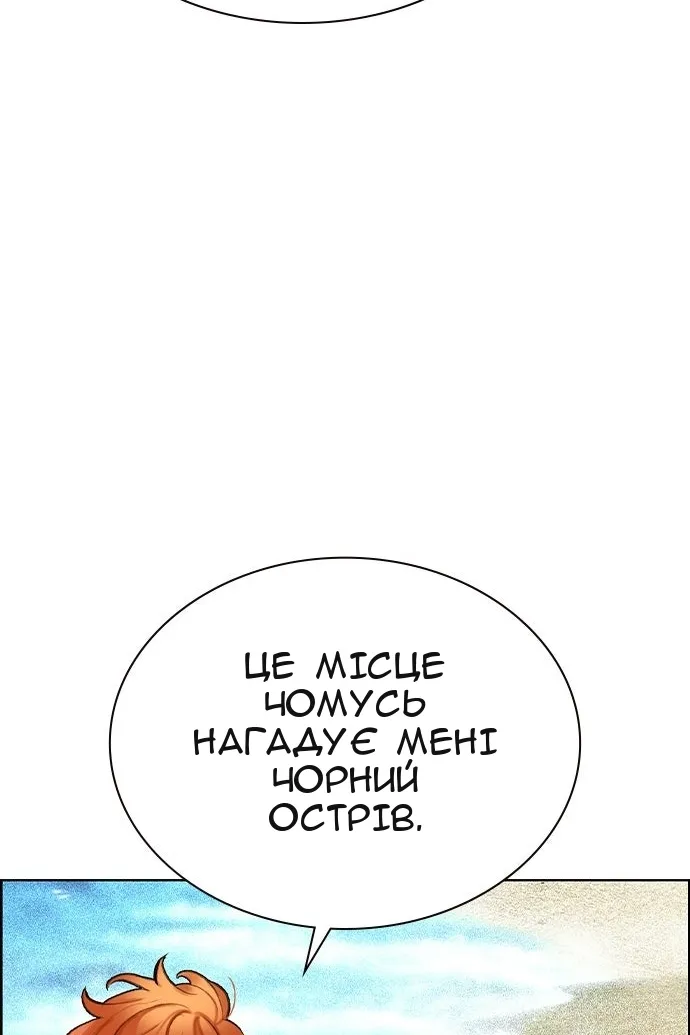 Сторінка 50