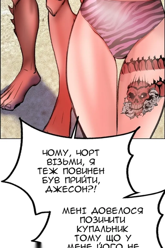 Сторінка 52