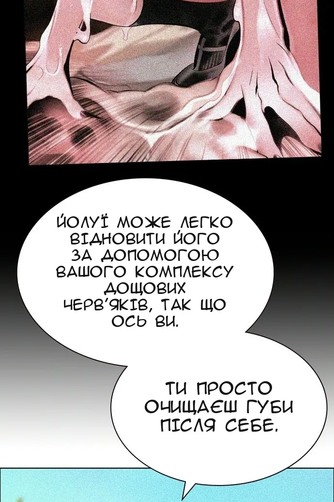 Сторінка 55