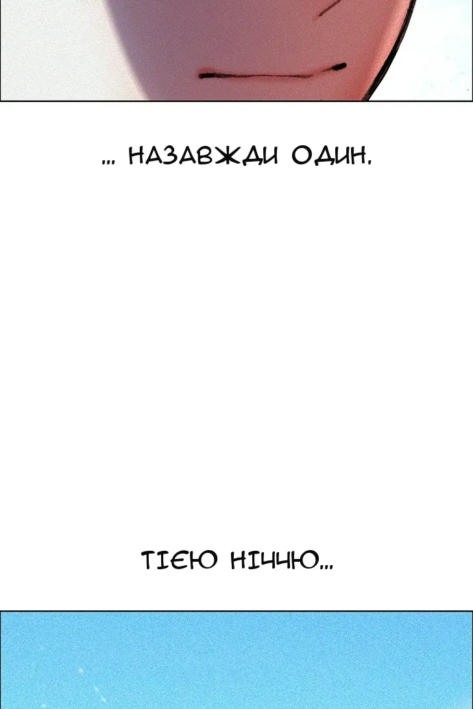 Сторінка 64