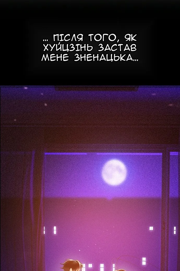 Сторінка 66