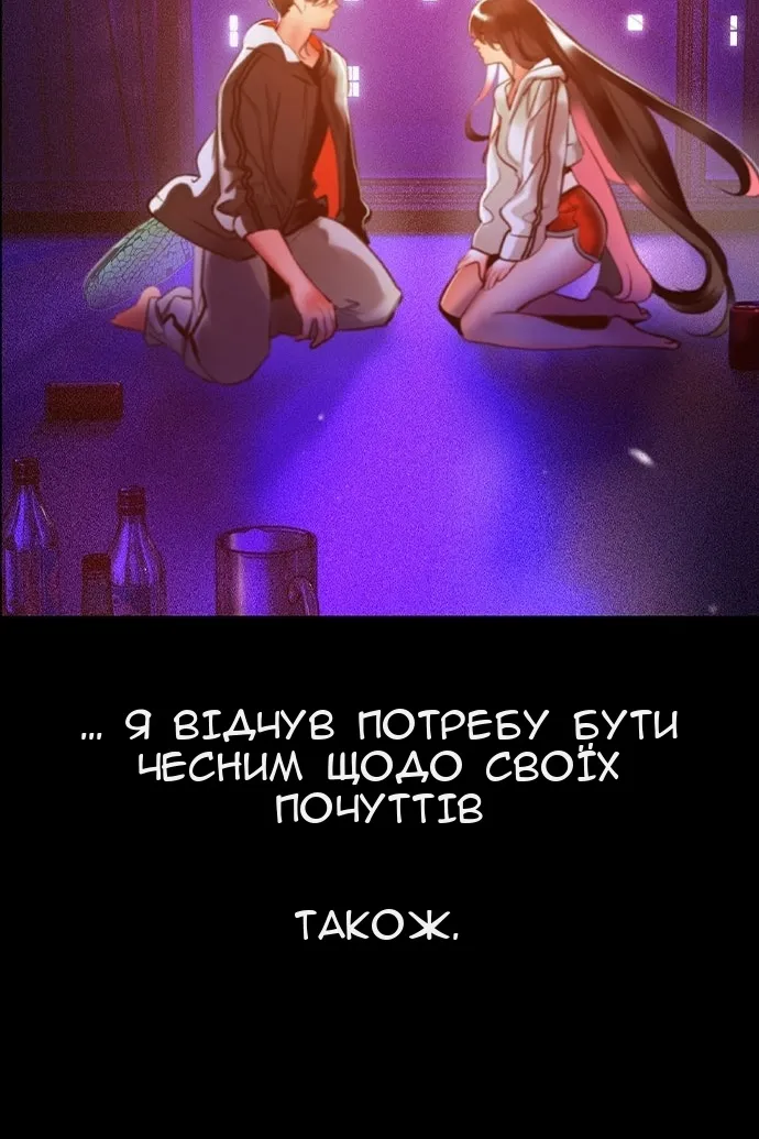 Сторінка 67