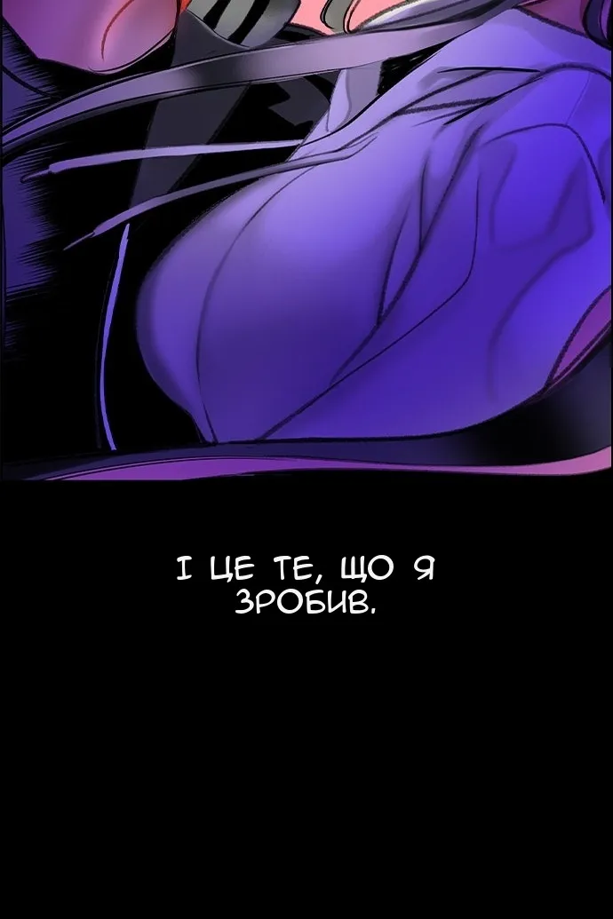 Сторінка 69