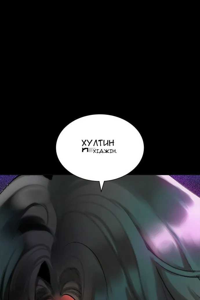 Сторінка 71
