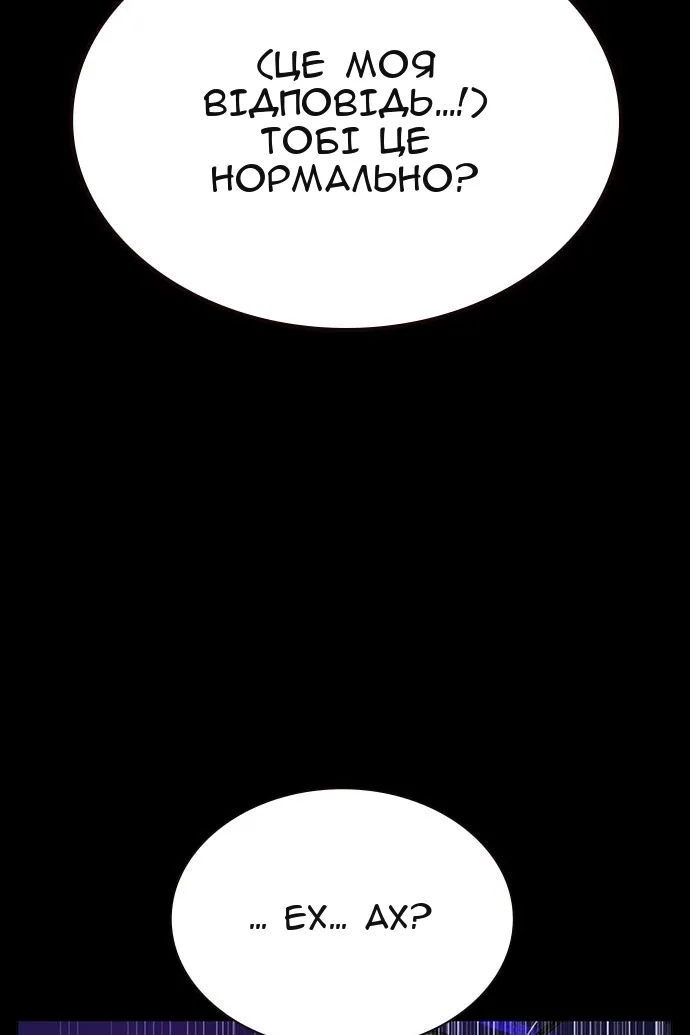 Сторінка 73