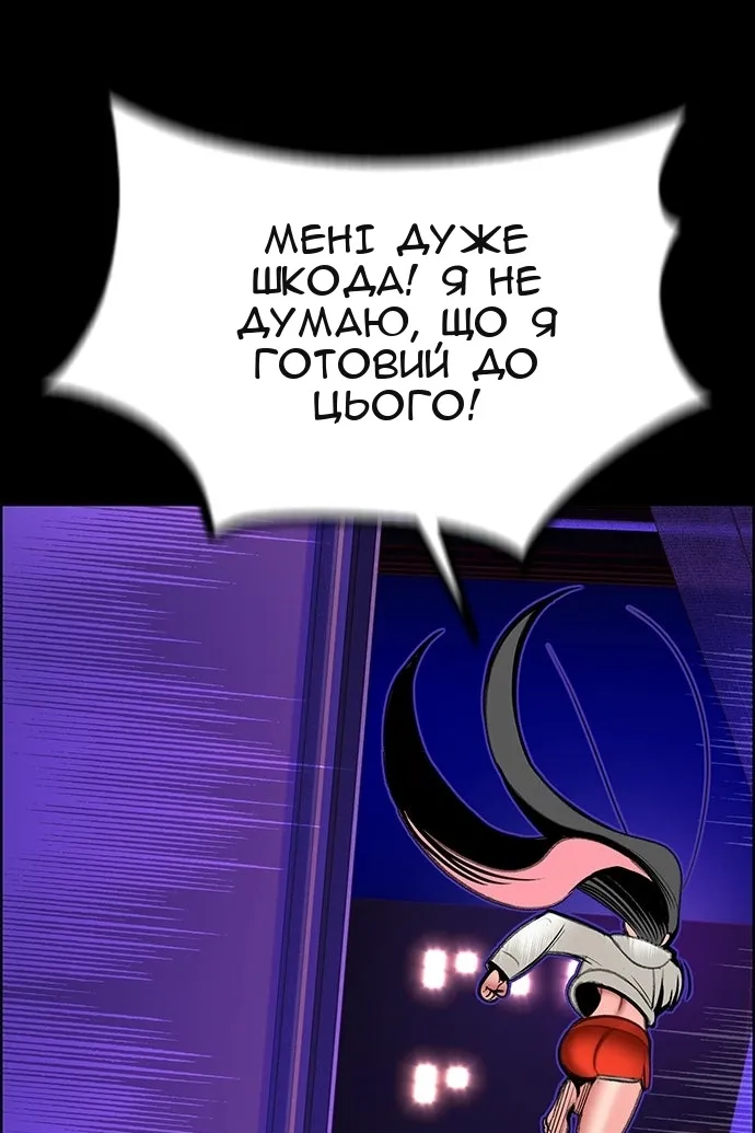 Сторінка 76
