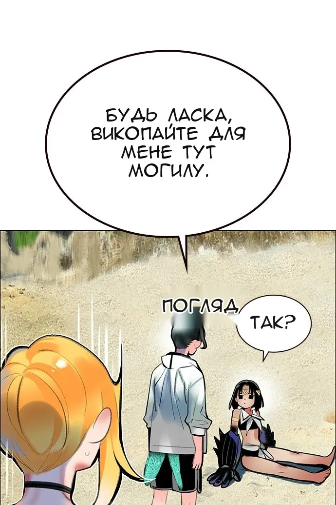 Сторінка 80