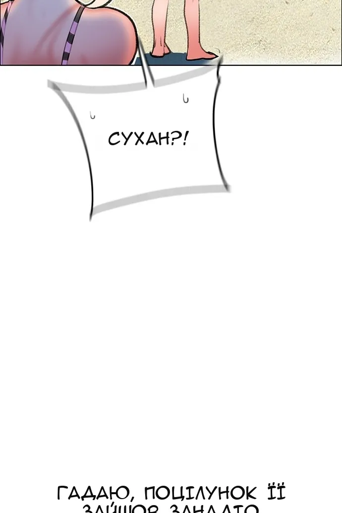 Сторінка 81