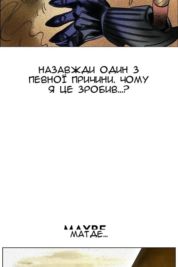 Сторінка 83