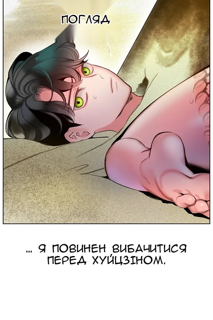 Сторінка 84