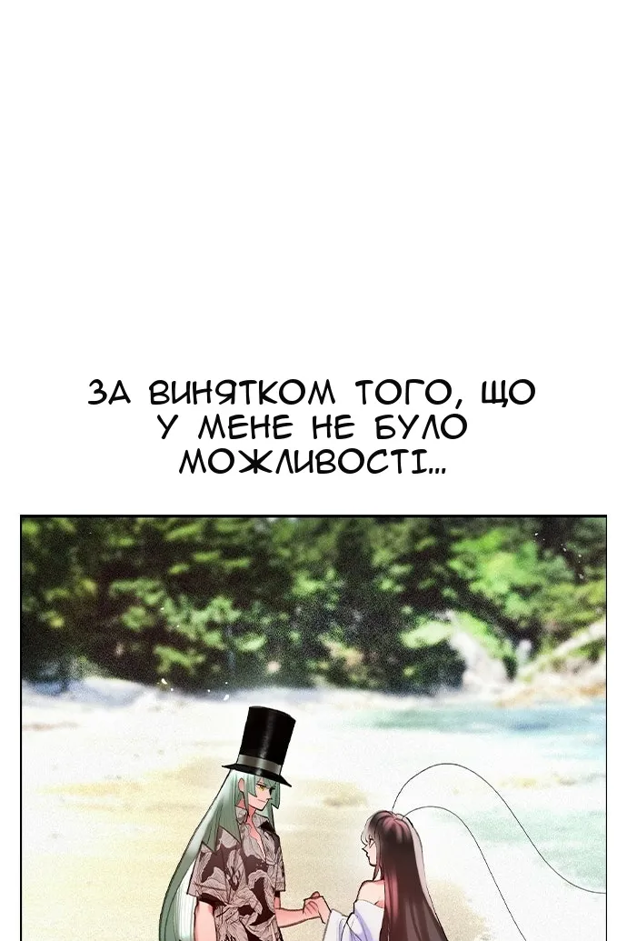 Сторінка 85