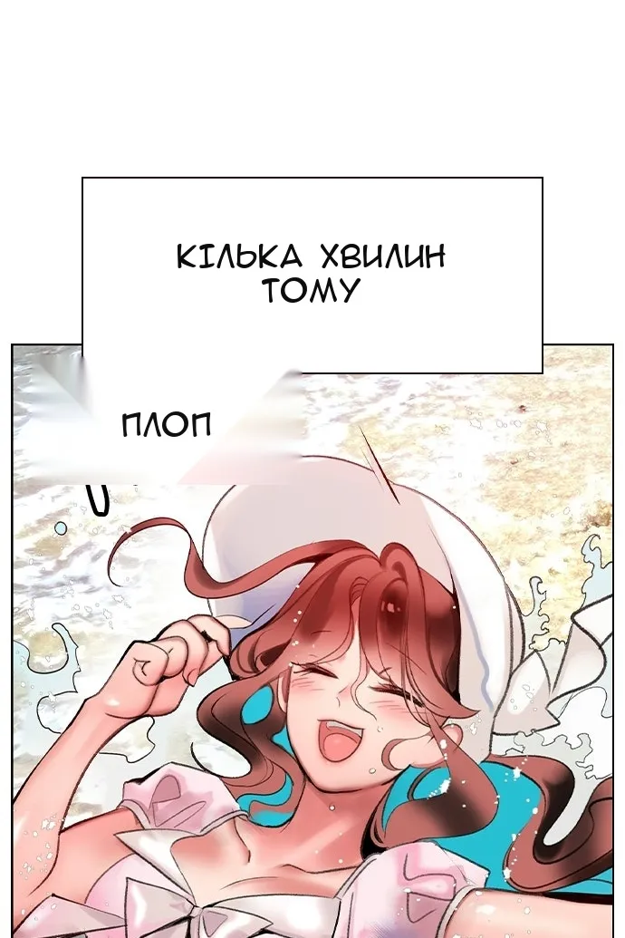 Сторінка 92