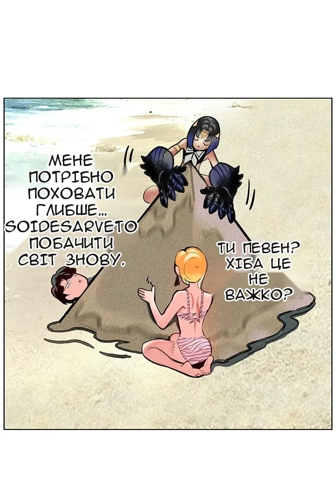 Сторінка 98