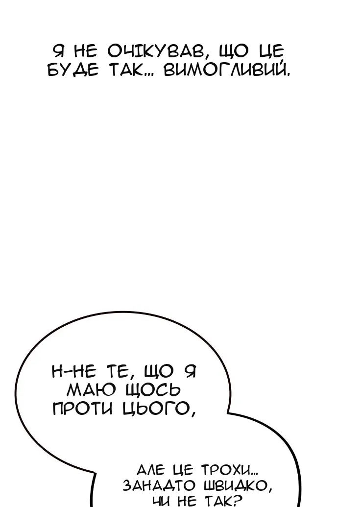 Сторінка 103