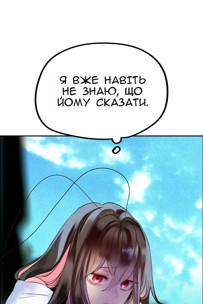 Сторінка 106