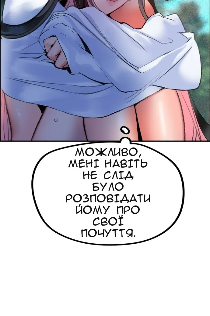 Сторінка 107