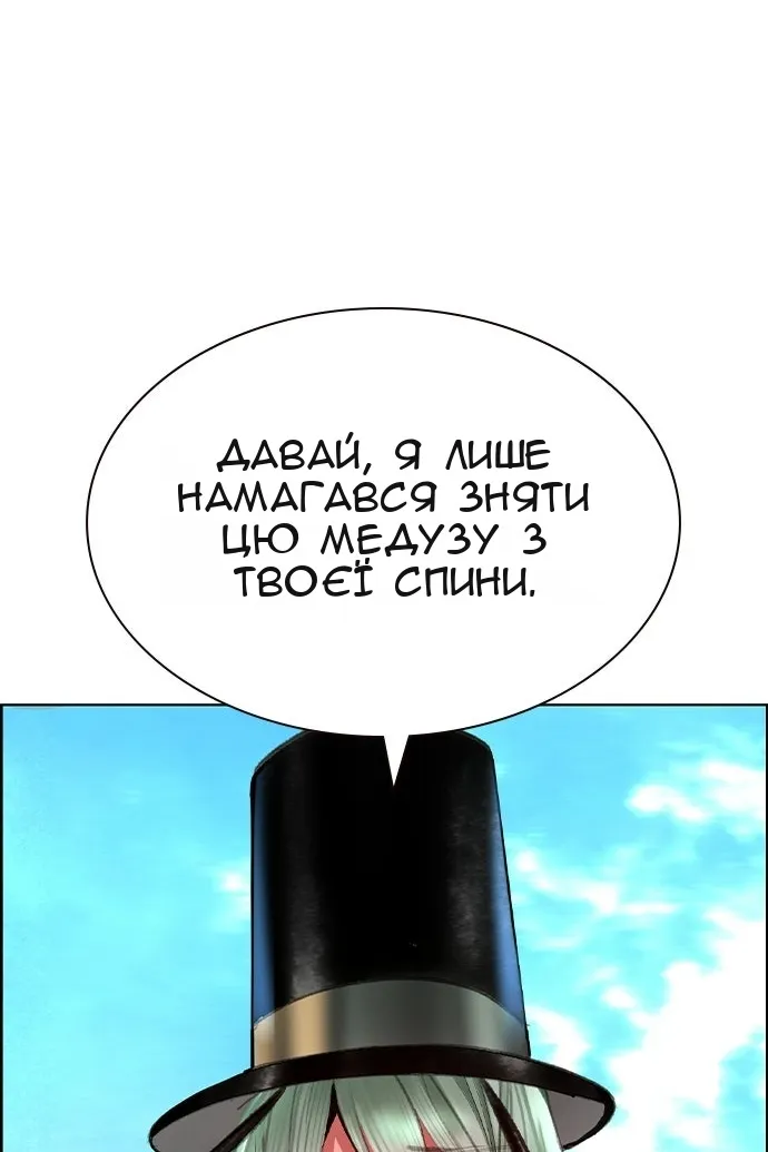 Сторінка 112