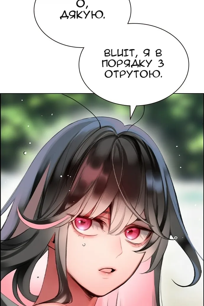 Сторінка 115