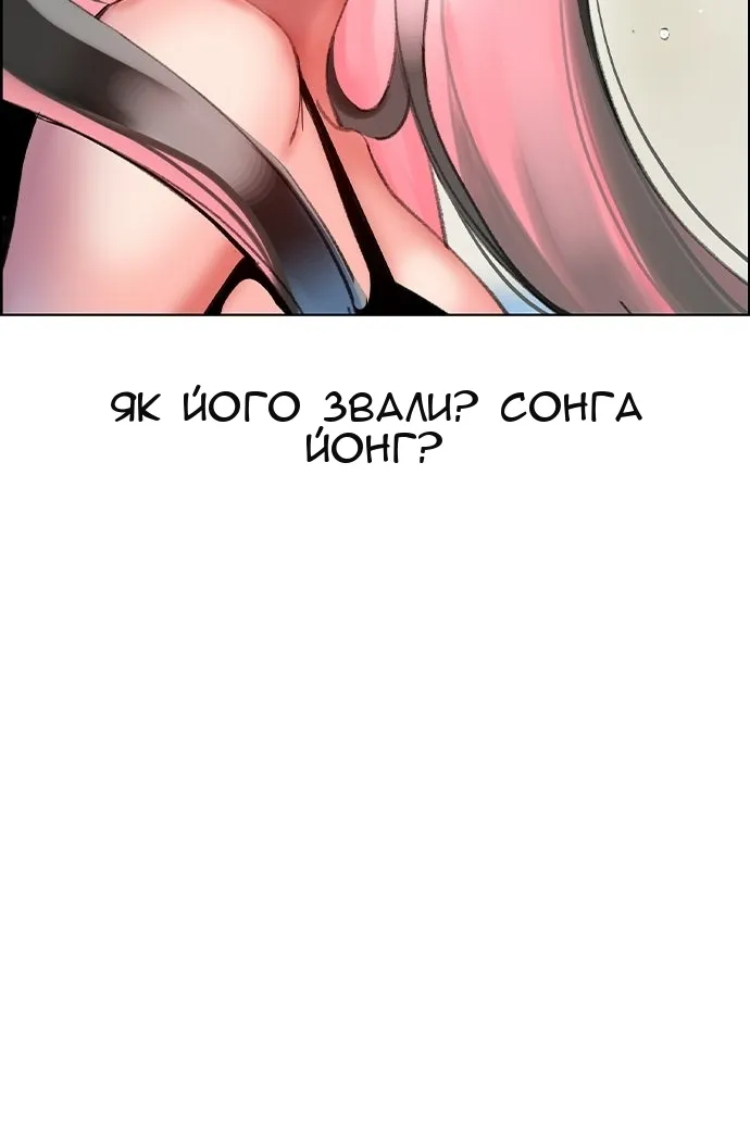 Сторінка 116