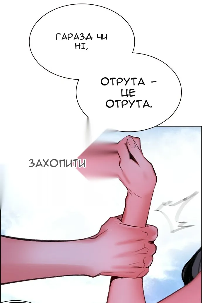 Сторінка 117