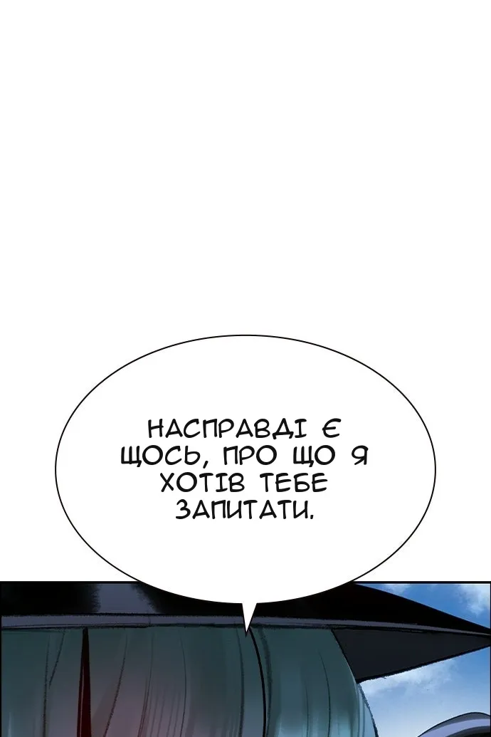 Сторінка 121