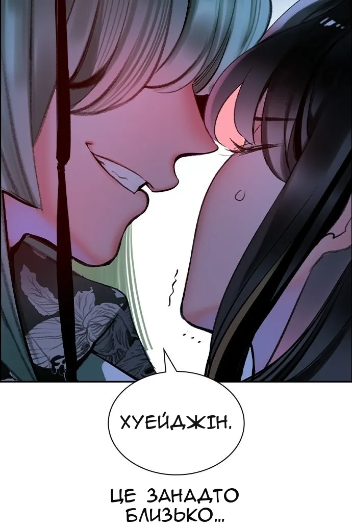 Сторінка 122